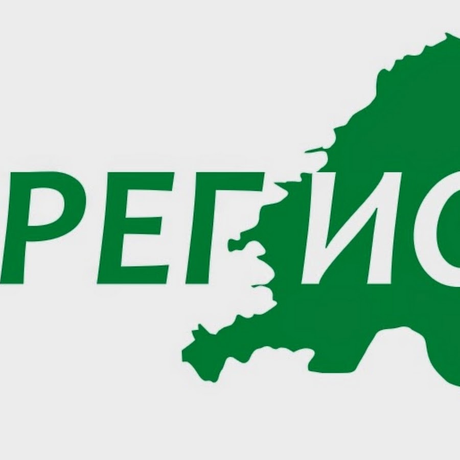 Телеканалы регионов. Региональное ТВ. Регион ТВ канал. Логотип регион ТВ. Региональное ТВ С каналами.