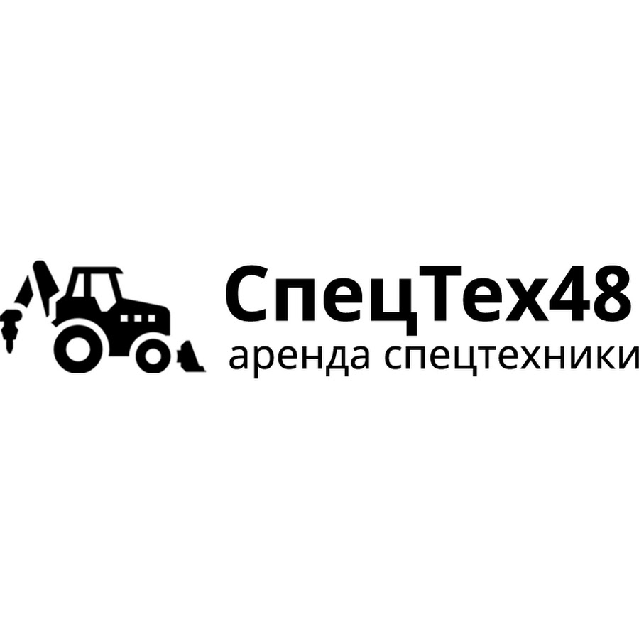 Нпп спецтех. Спецтех.