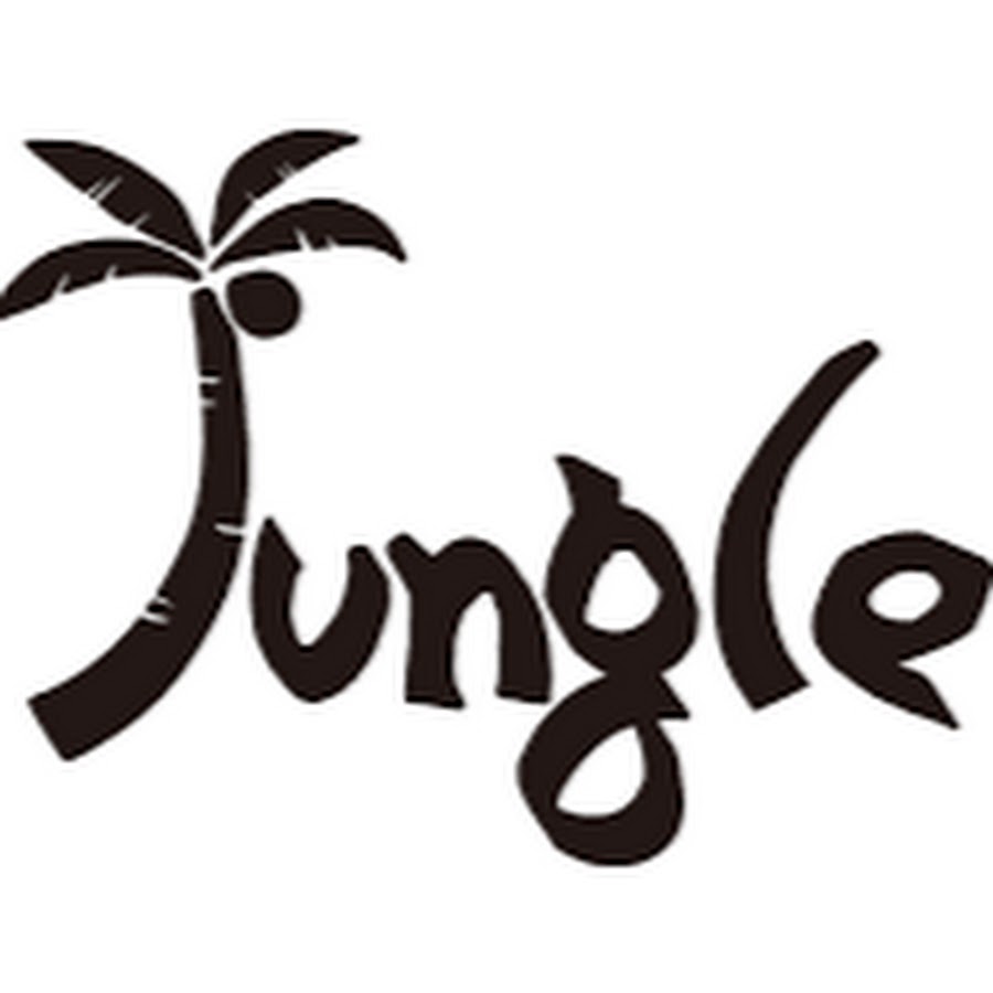 Ин джангл. Надпись джунгли. Джунгли лого. Jungle логотип. Надпись джунгли вектор.