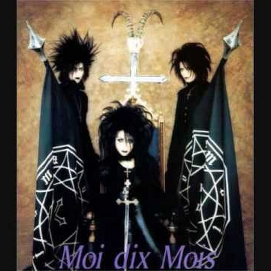 Moi. Группа moi Dix mois. Moi Dix mois альбомы. Гитарист moi Dix mois. Moi Dix mois рисунки.