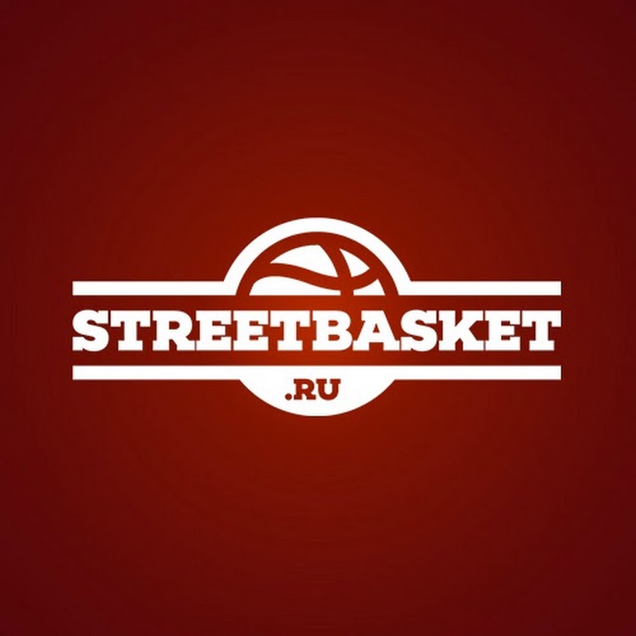 Стритбаскет. Streetbasket Russia. And 1 Street Basket логотип. Лого стритбаскет PNG.