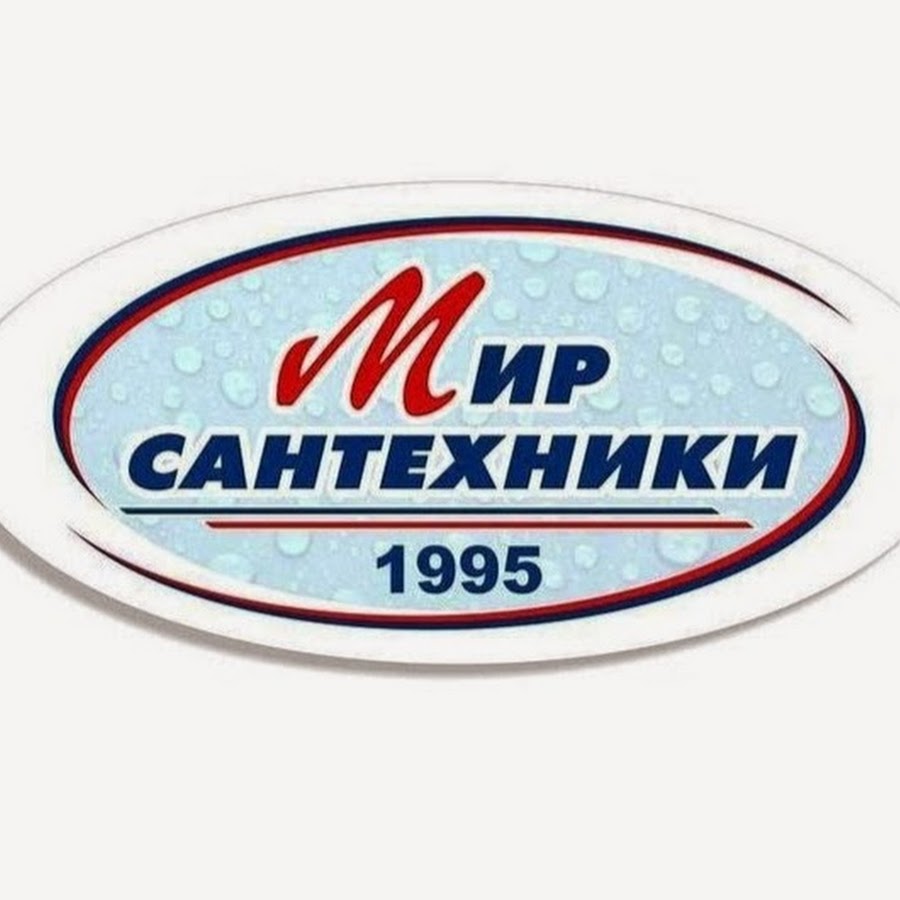 Мир сантехники. Мир сантехники Челябинск. Сантехника Челябинск Свердловский проспект. Мир сантехника реклама. Мир сантехники Челябинск лого.