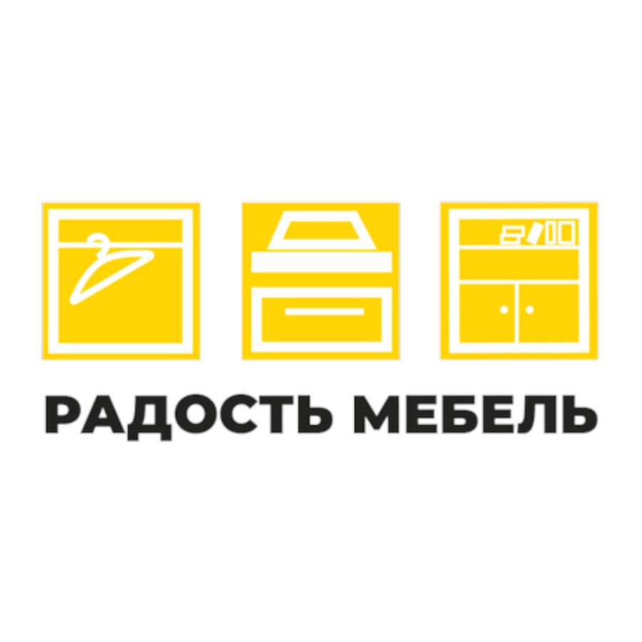 Мебель в радость