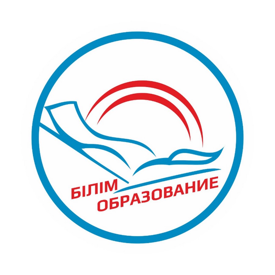 Управление образования видное. Отдел образования города Павлодара. Отдел образования. Гороно логотип. Эмблемы общественного образования.