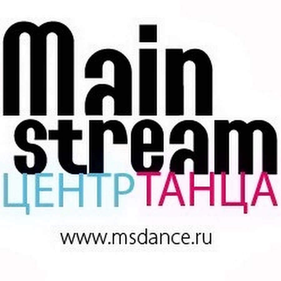 Школа танцев «mainstream».