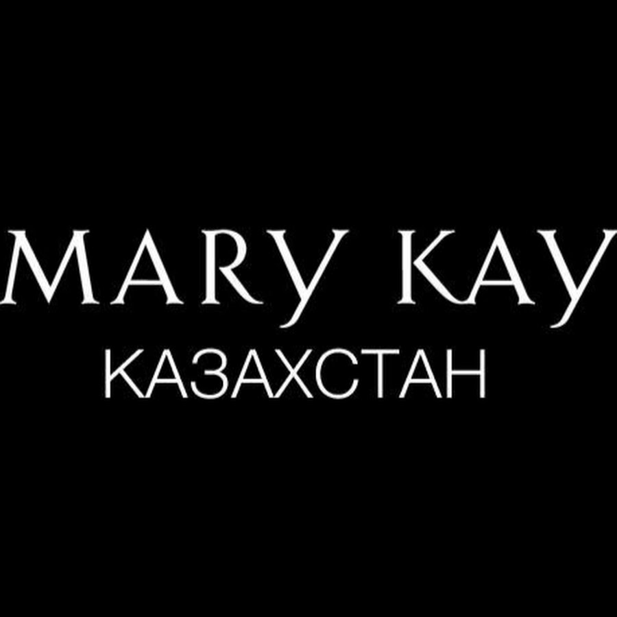 Мери кей казахстан. Mary Kay. Купюра Mary Kay Казахстан.