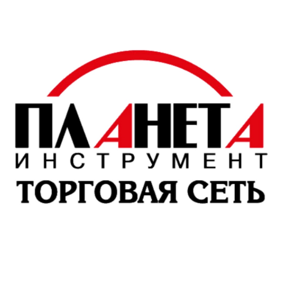 Планета инструмент