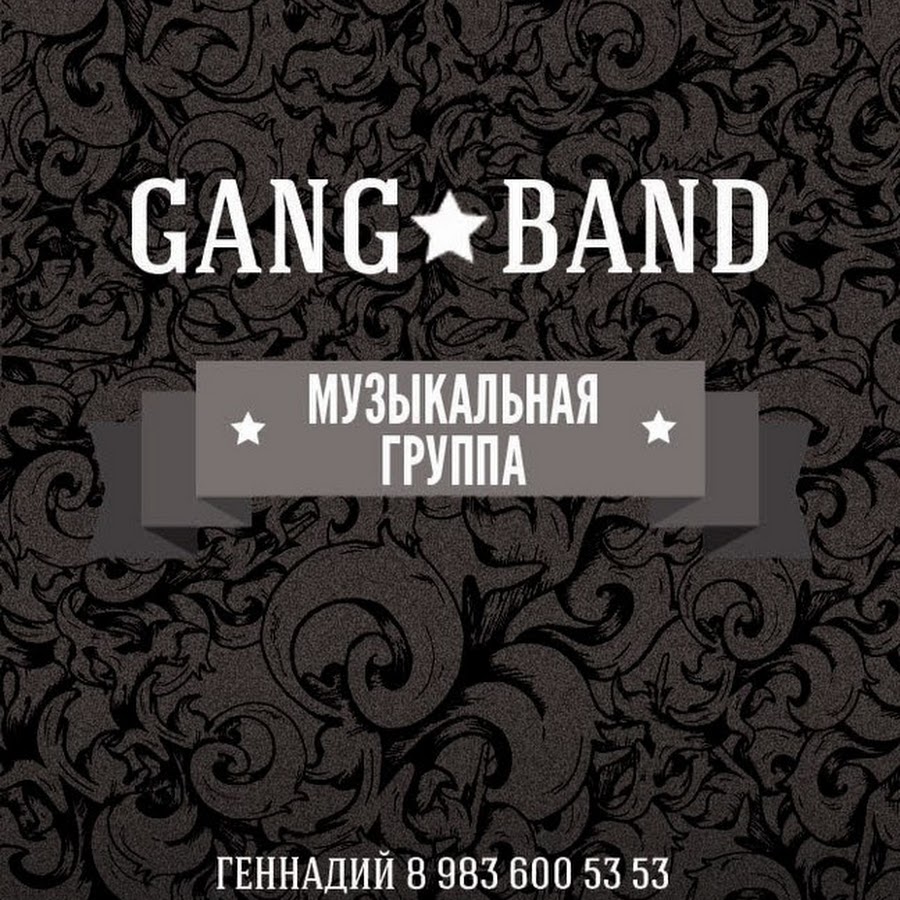Gang Band - YouTube