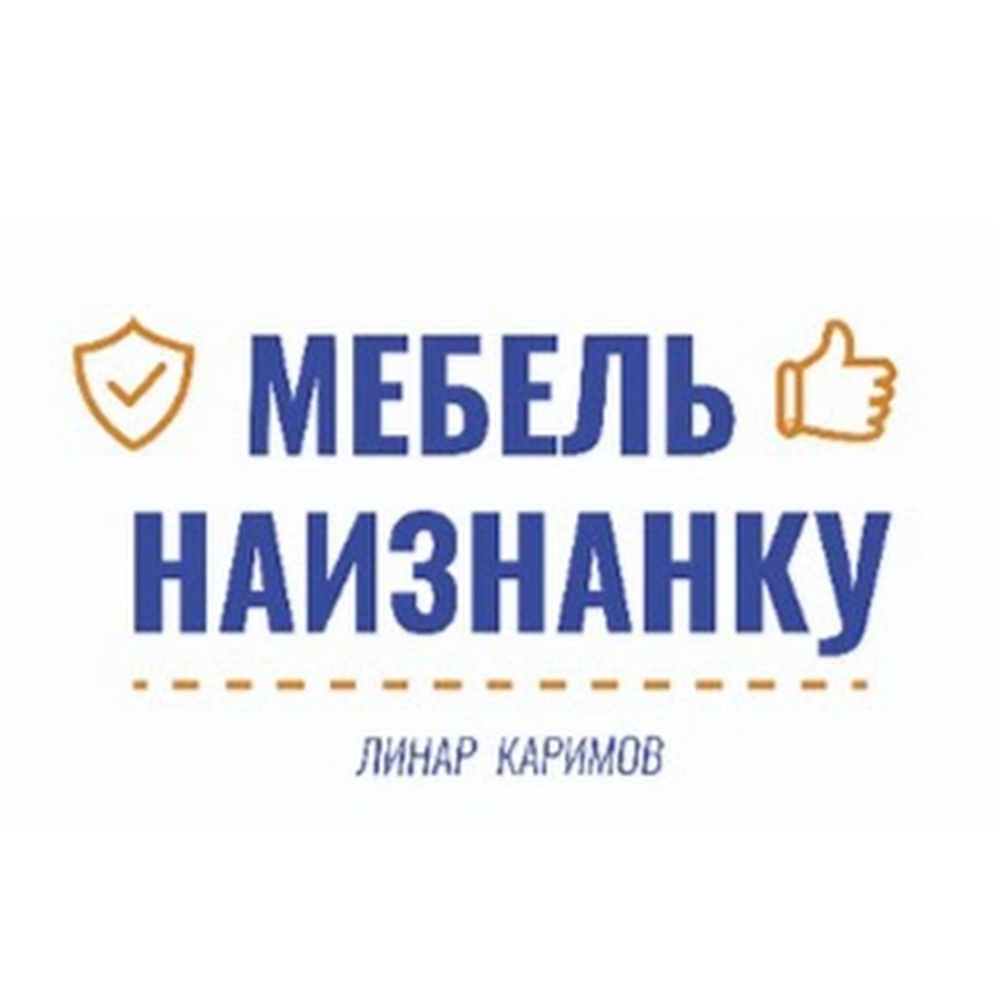 Канал наизнанку ютуб