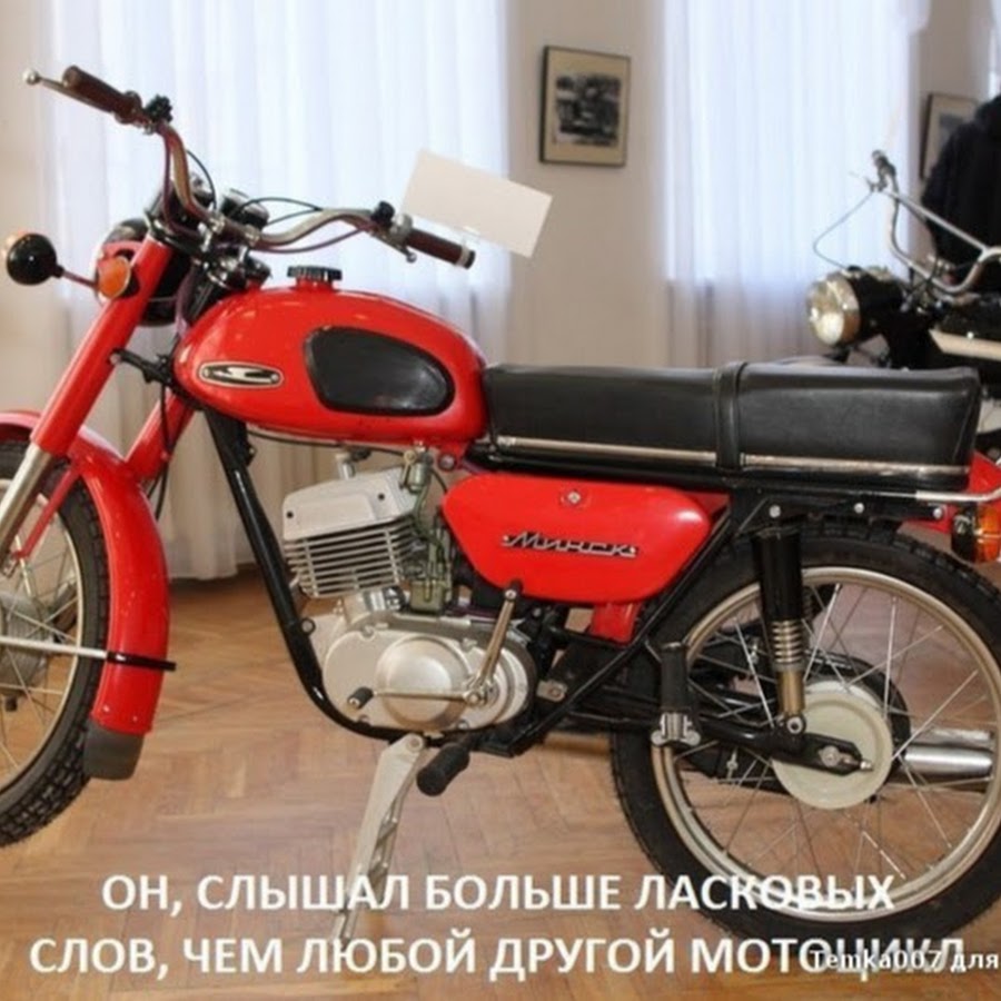 Минск 125 спорт СССР