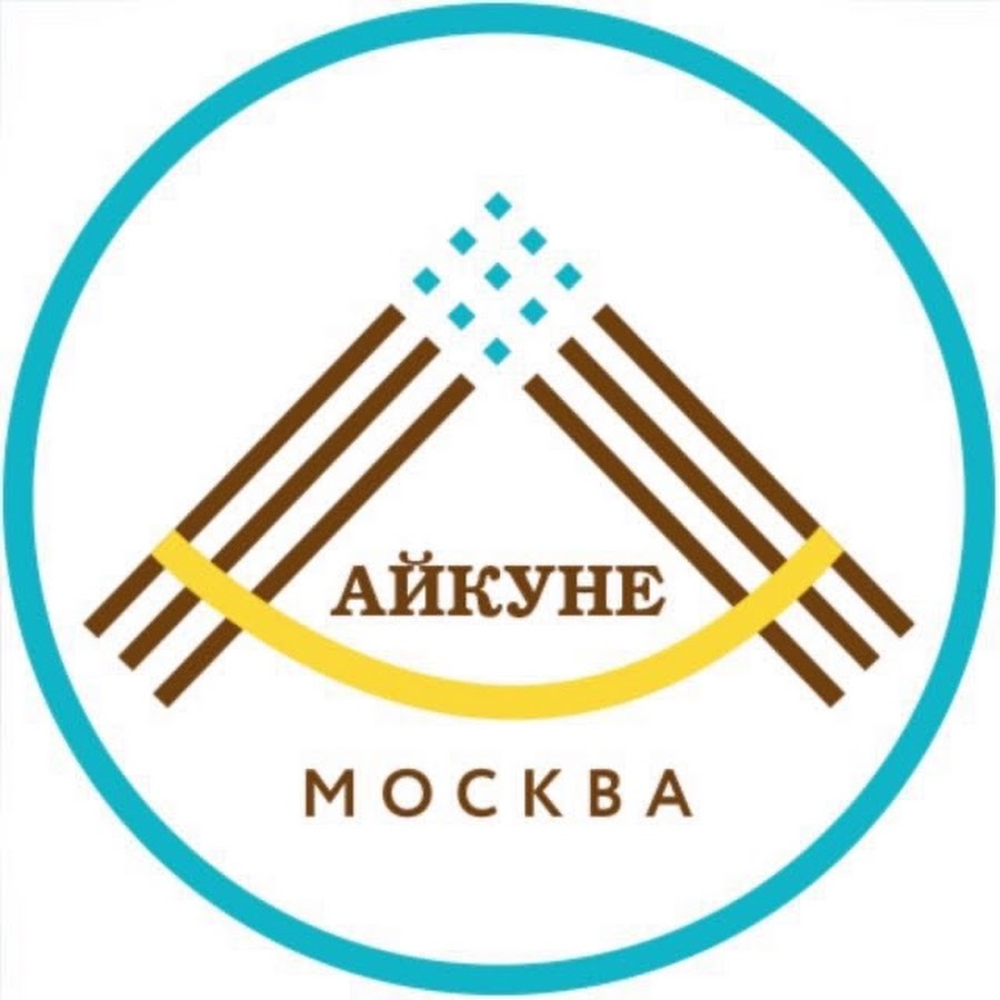 Айкуне гимнастика для позвоночника. Айкуне. Айкуне лого. Айкуне Махачкала. Айкуне Пятигорск.