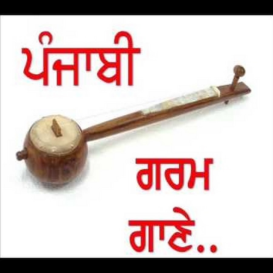 Punjabi garam song
