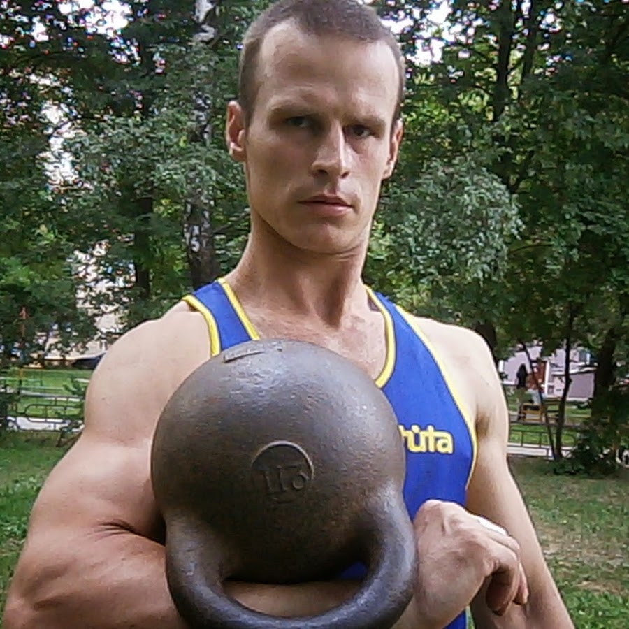 Ситников гири