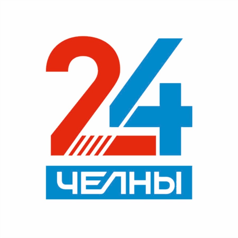 Набережные челны 24. Челны 24. Программа Челны 24. Челны 24 реклама. STVMEDIA holding.