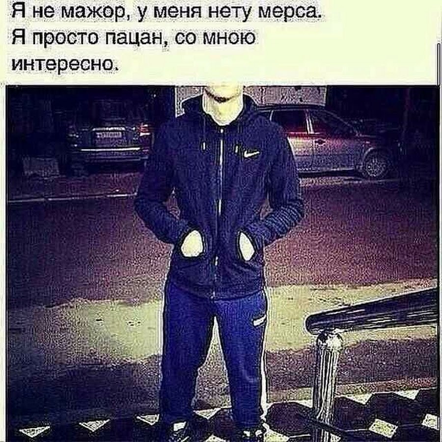 Бродяги спортсмены