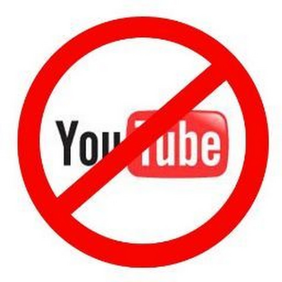 Youtube запрещен в россии. Ютуб перечеркнут. Значок ютуб. Анти ютуб. Перечеркнутый логотип ютуба.