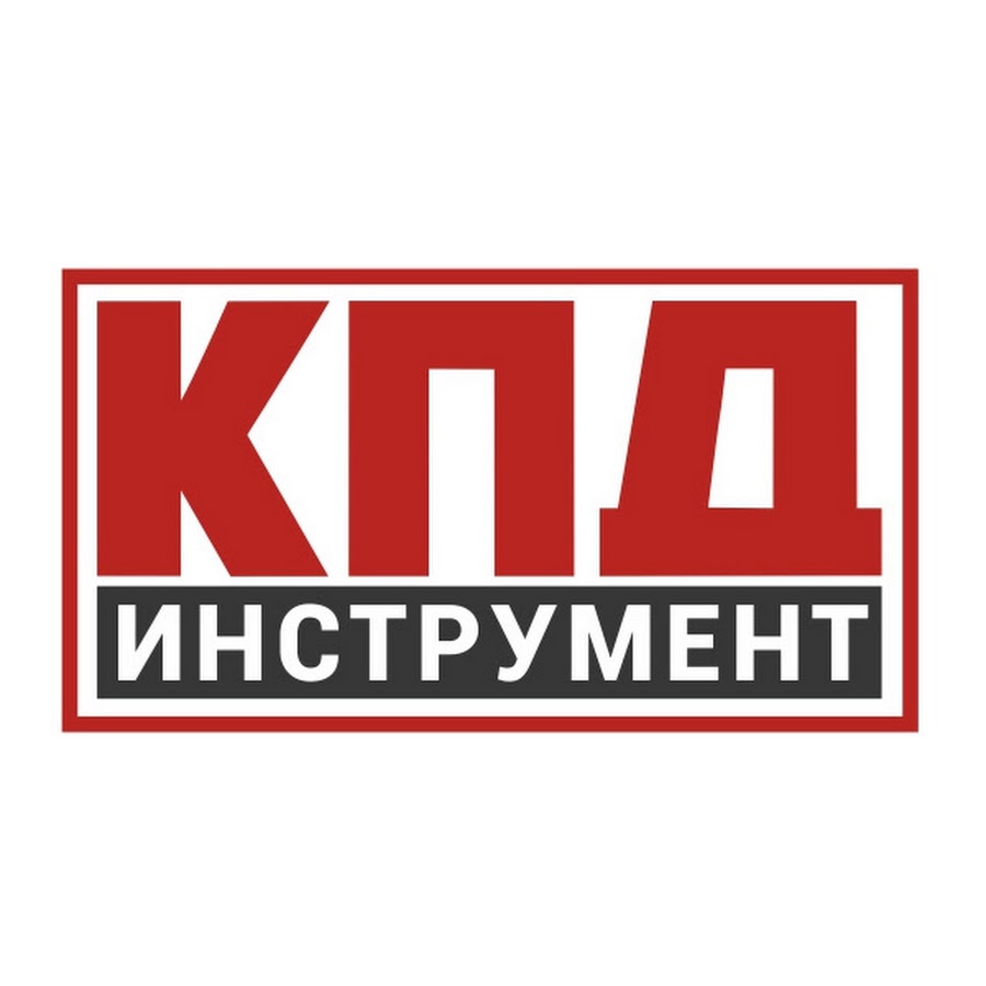 кпд свиязева 37а инструмент. магазин дом инструмента. всеинструменты пермь. кпд свиязева 37а инструмент. территория инструмента пермь.