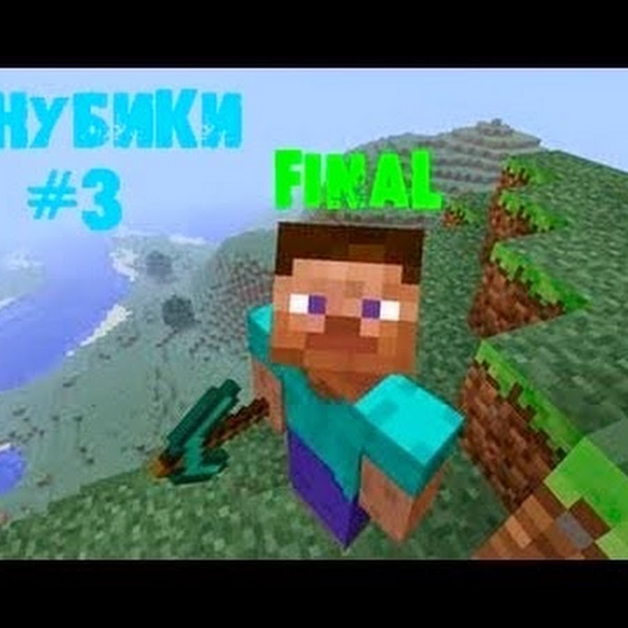 Minecraft Стив. Лицо Стива. Стив аватарка. Стив из МАЙНКРАФТА на аву.