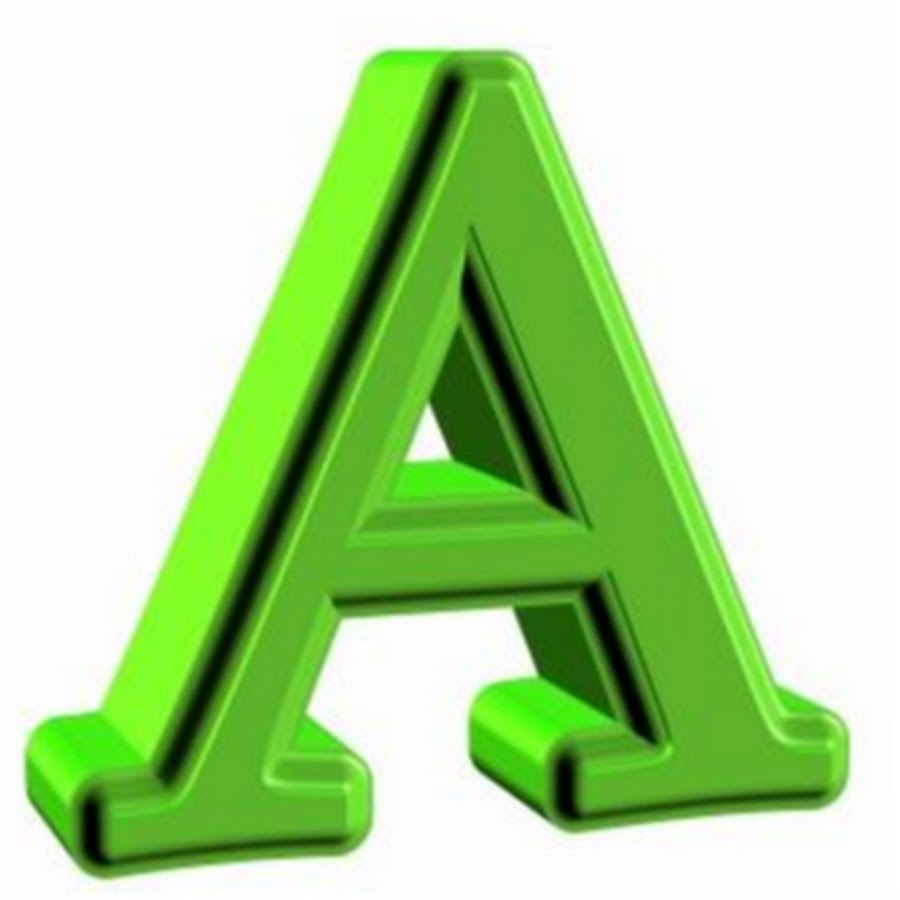 Буква а зеленого цвета. Буква а. Объемные буквы алфавит. Буква а зеленая. Зеленые буквы алфавита.