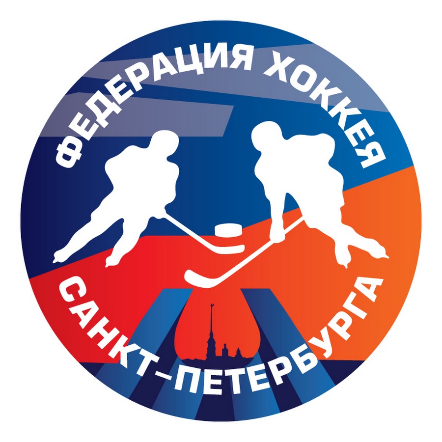 Первенство Санкт Петербурга по хоккею