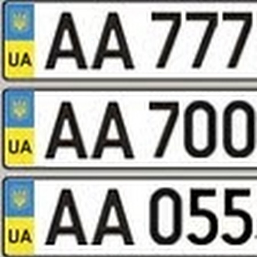 С каких цифр начинается украинский номер. Украинские номера. Номерные знаки Украины. Украинские автомобильные номера. Украинские гос номера.