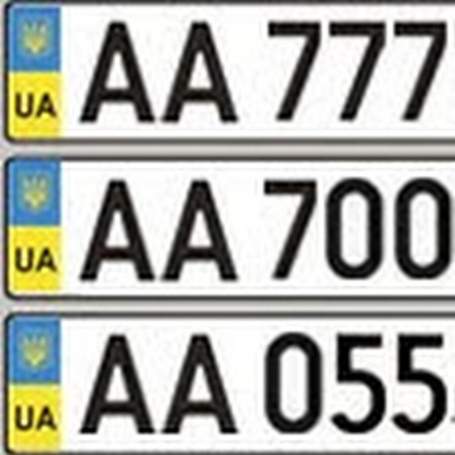 Какие украинские номера. Украинские номера автомобилей. Украинские номера AA. Украинские гос номера. Буквы на украинских номерах.