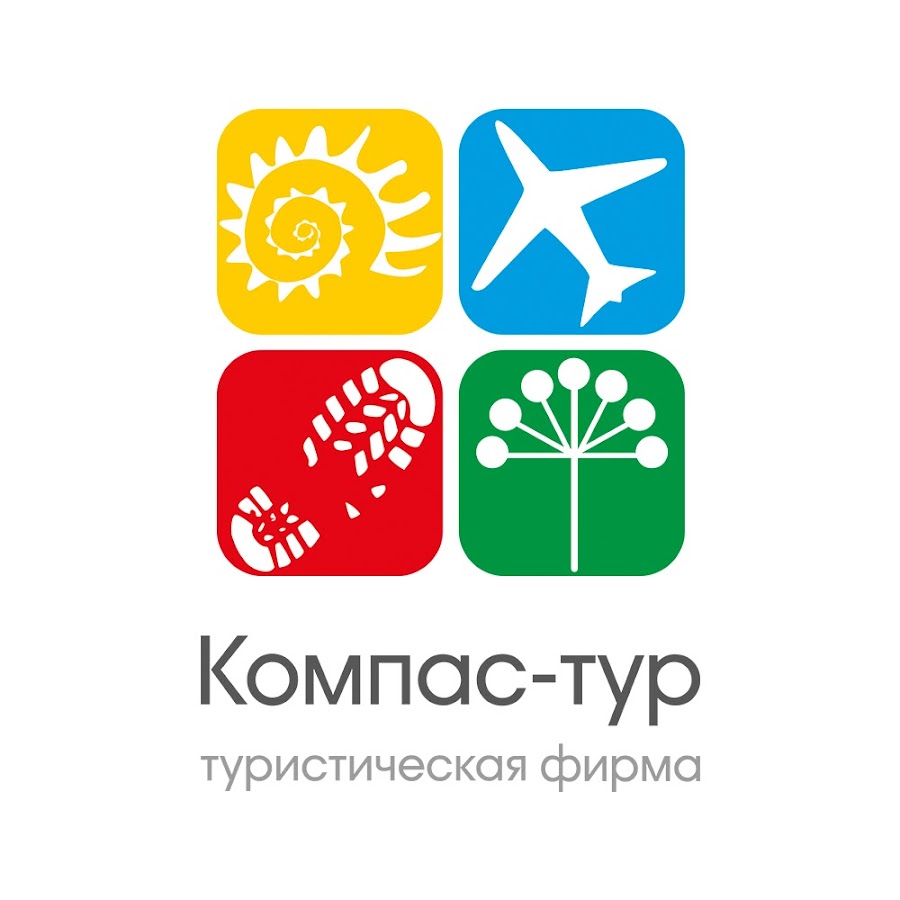 Компас турфирма благовещенск