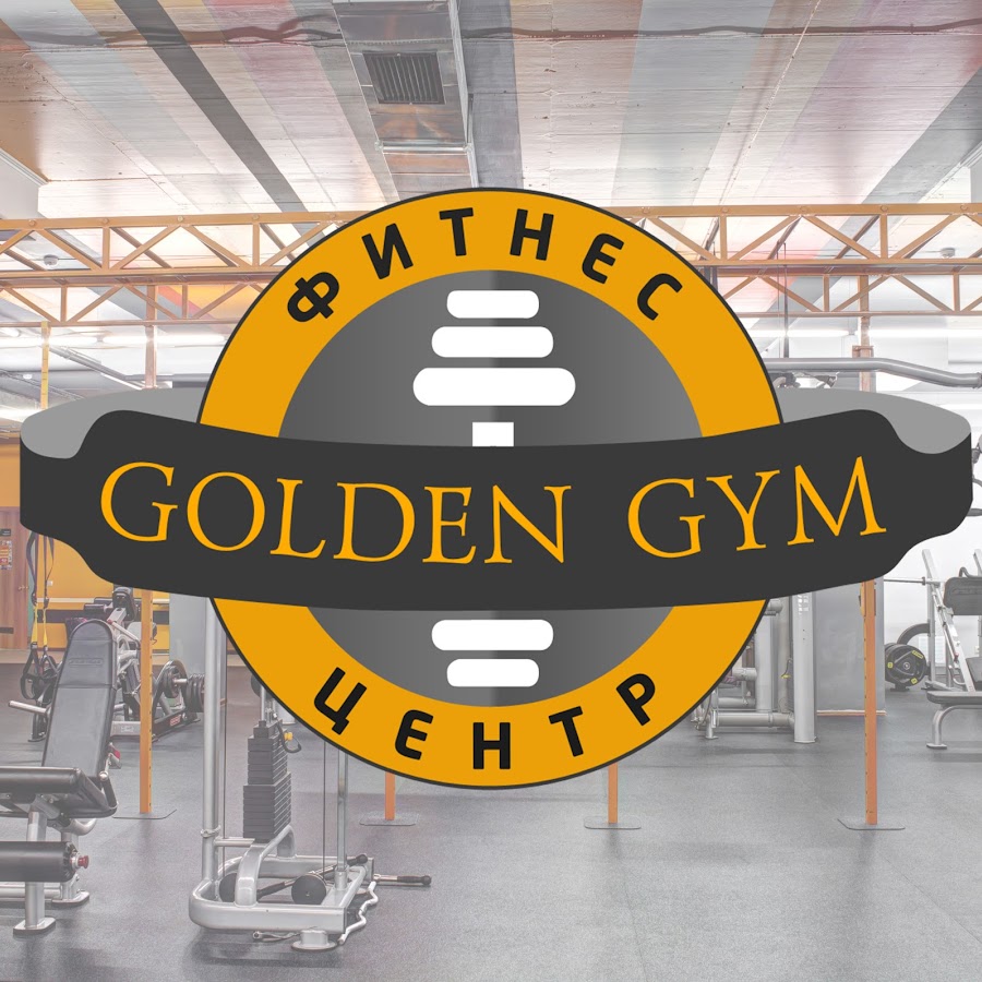 Голден джим фучика 3. Голден Джим Фучика. Golden Gym Екатеринбург. Golden Gym Екатеринбург Фучика. Golden Gym Екатеринбург Фучика сауна.