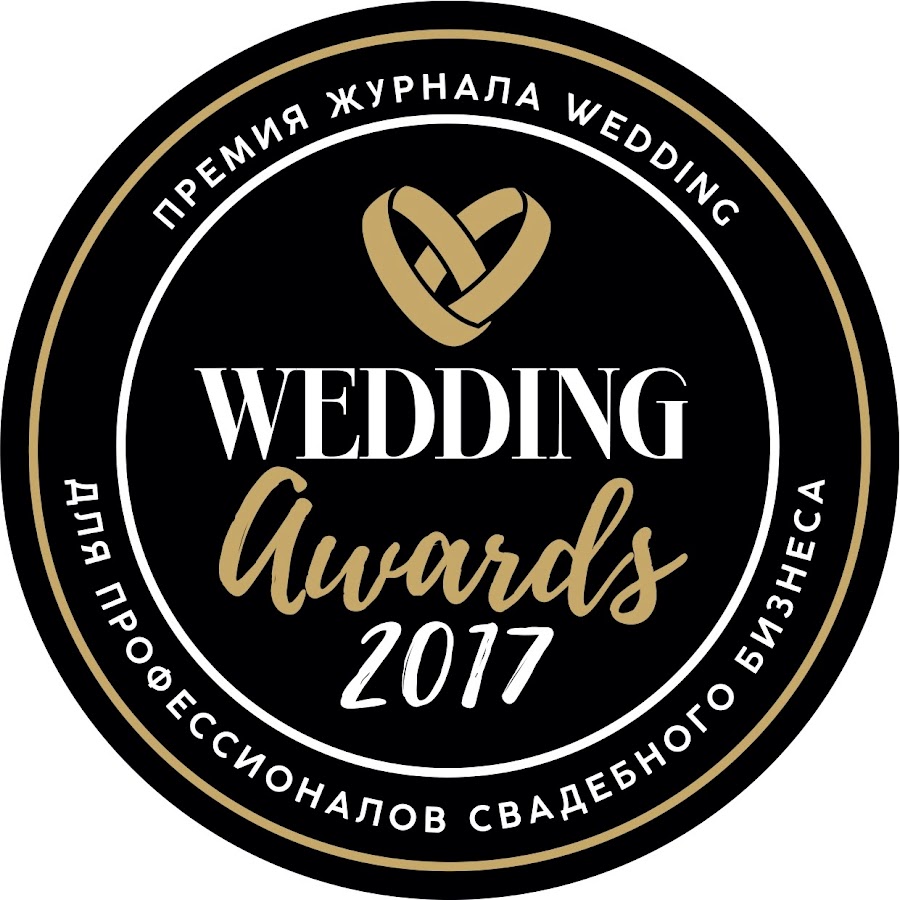 Top 100 премия Свадебная. Лучшему ведущему. Wedding Awards.