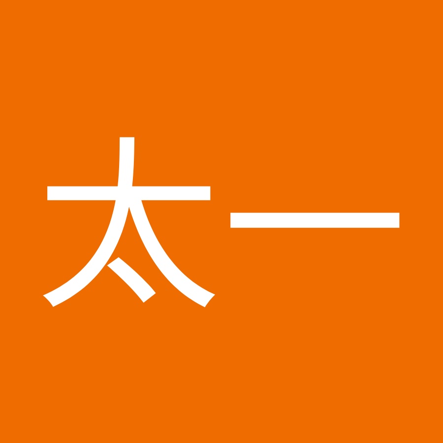 市林太一- YouTube