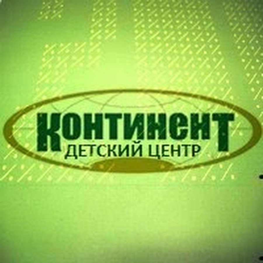 Ютуб континент