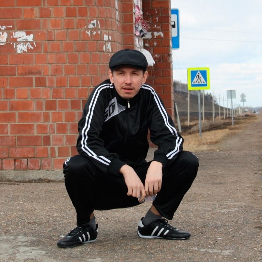 Adidas Tracksuit Gopnik