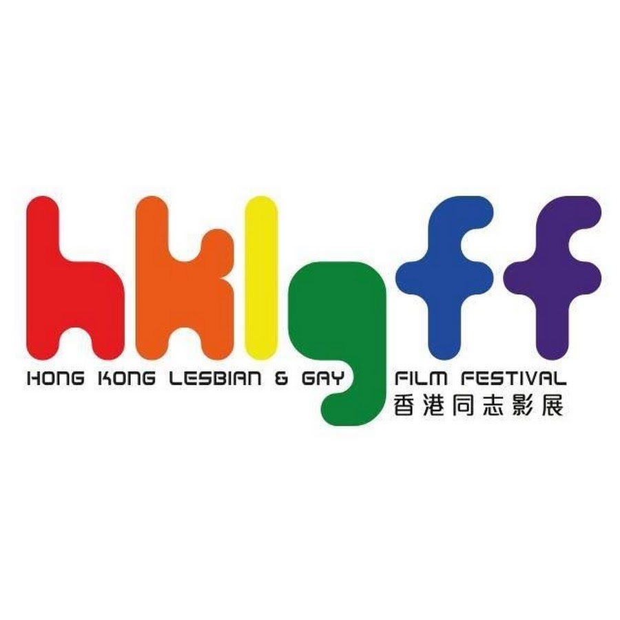 Hong Kong Lesbian & Gay Film Festival - YouTube