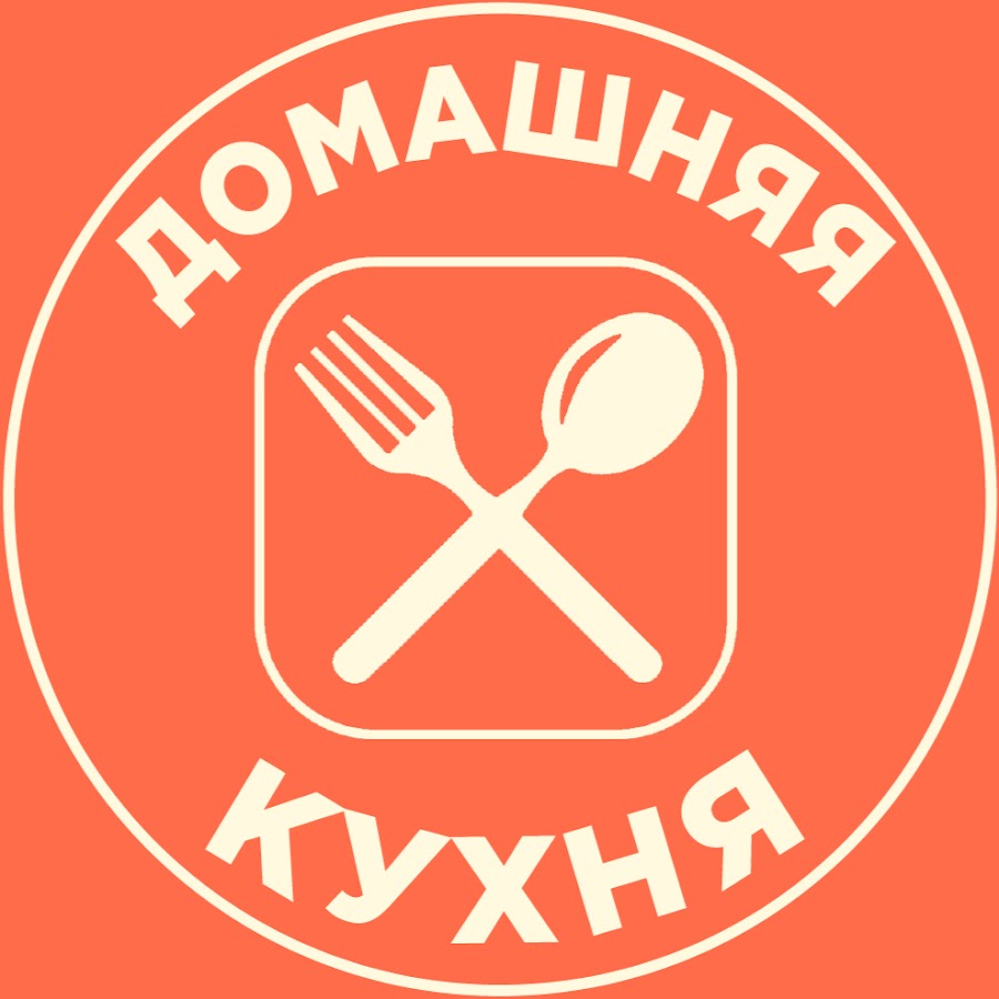 «Домашняя кухня» с Ларой Кацовой
