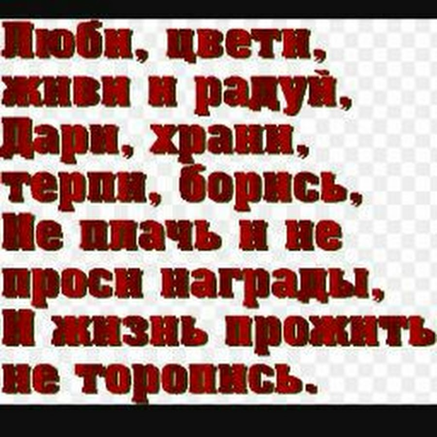 Какая прелесть стих. Ты прелесть стихи. Обожаю тебя, ты прелесть. Ты прелесть я тебя люблю. Ты прелесть любимая.