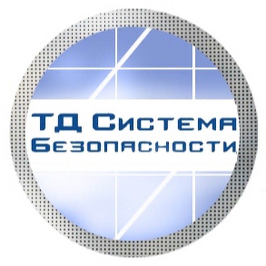 Тд система. Открытое ТД системы.