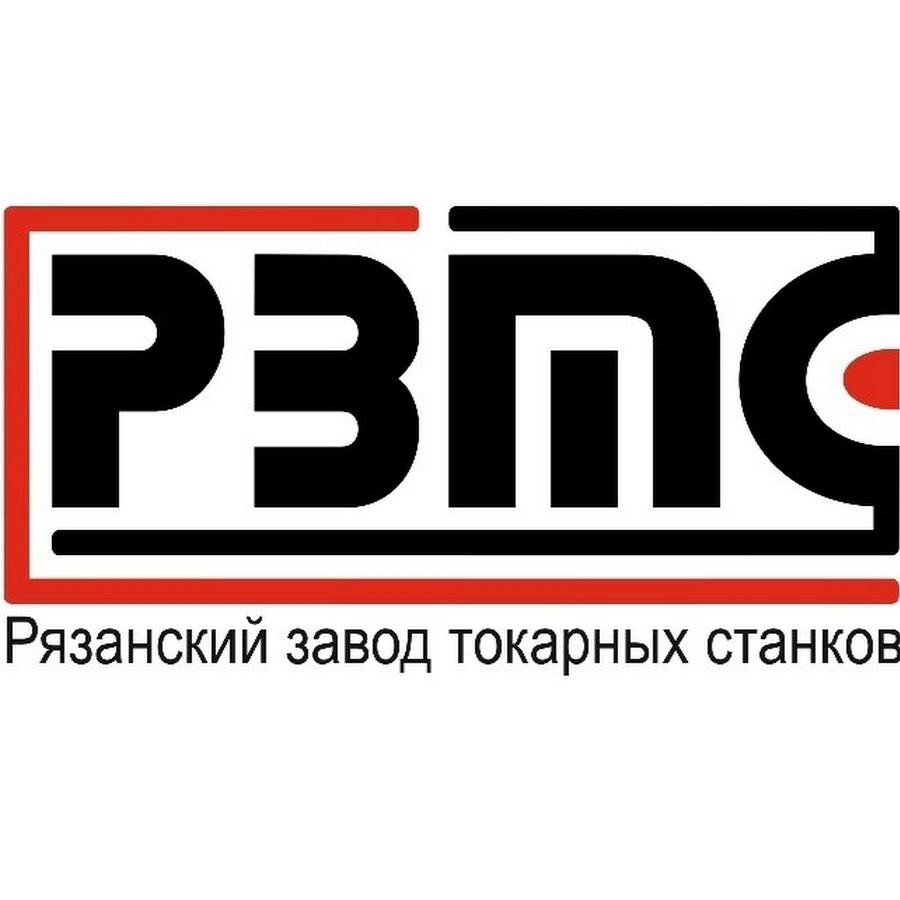 Рязанский завод 3. Рязанский завод токарных станков. Лого Рязанский завод токарных станков. Рязанский станкостроительный завод лого. Логотип производителей станков.