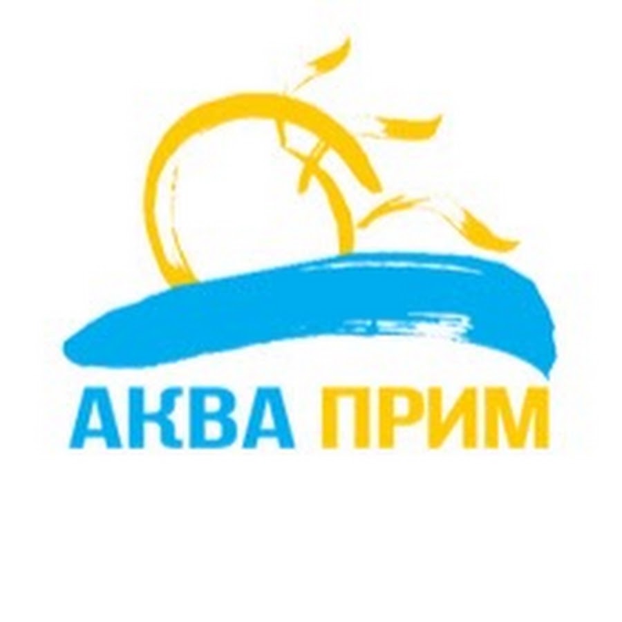Аква Абаза турфирма. Туристическая Аква Абаза логотип. Прима туристическая фирма. Аква Прима логотип.