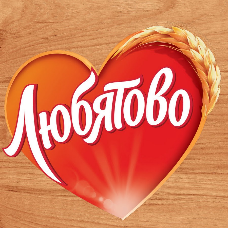 любятова. любятово логотип. крекер янтарный с сыром 204г. хлопья любятово реклама. любятово реклама.