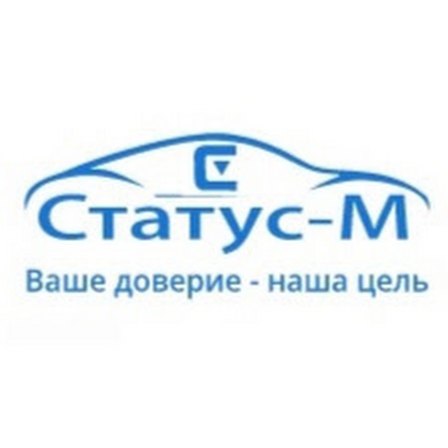 Статус-м Екатеринбург. Статус м. Status статус м Престиж. Status статус м 211 Престиж.