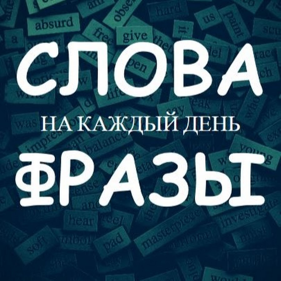 Цитаты великих людей, которые помогут не опускать руки