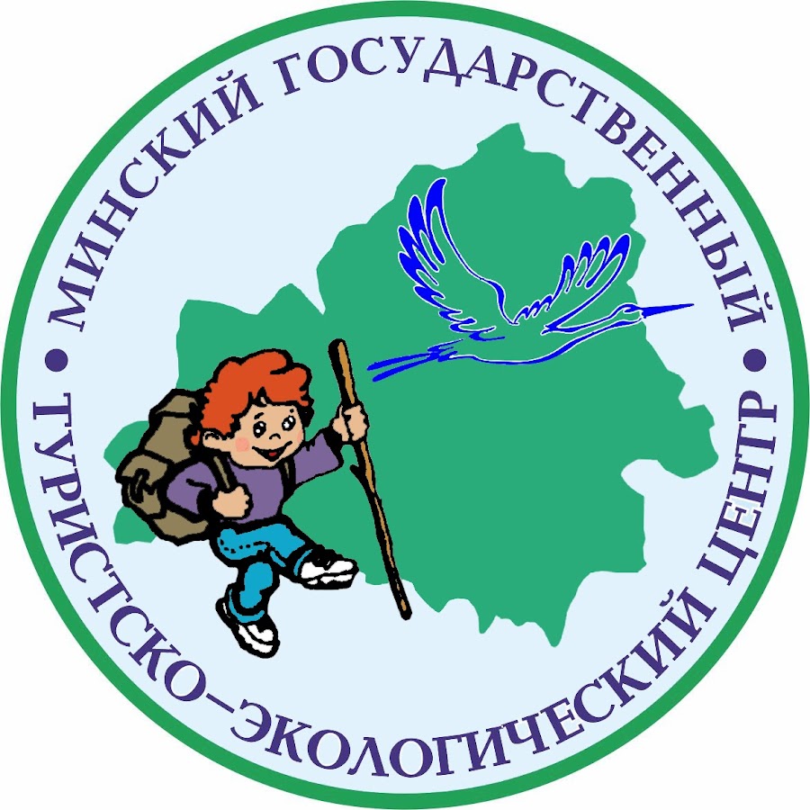 Республиканский центр краеведения и экологии республики беларусь