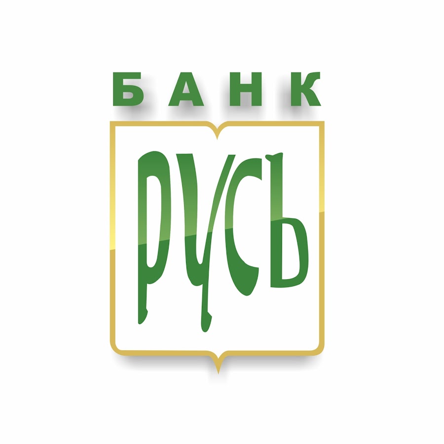 Русь банк сайт. Русь банк. Баня на Руси. Русь банк лого. Банк Русь Орск.