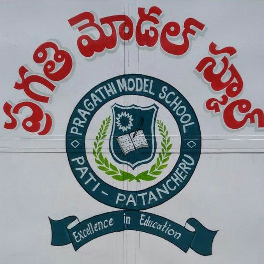 Pragathi Model School Pati 