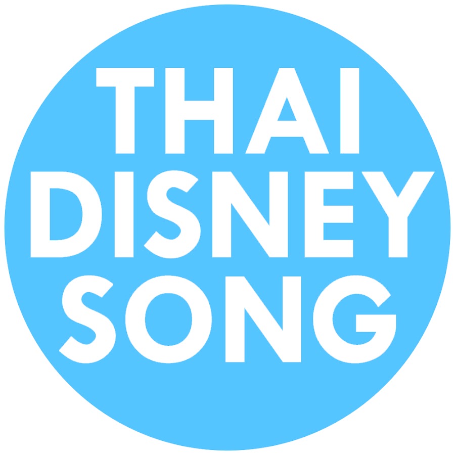 Thai song