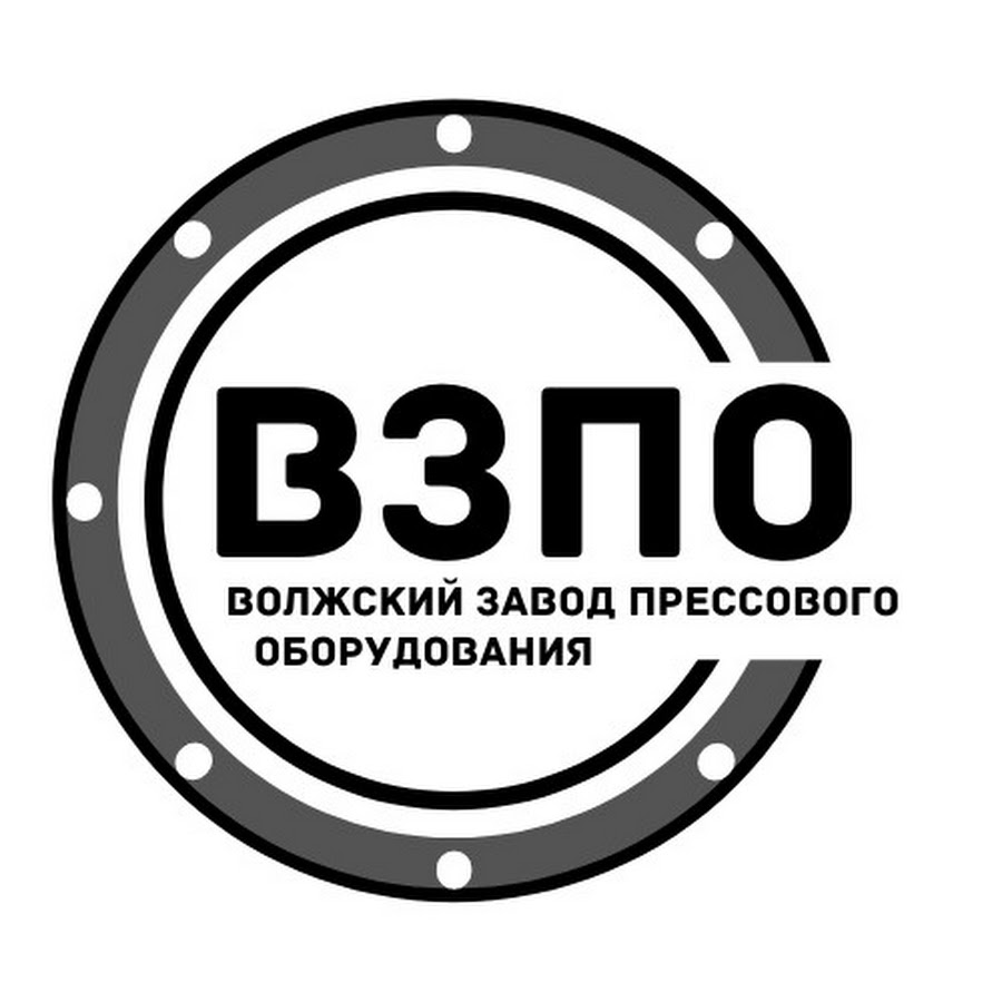 Волжский заводы телефон. Волжский завод прессового оборудования. Оборудование логотип. ВЗПО. Волжский завод нестандартного оборудования.