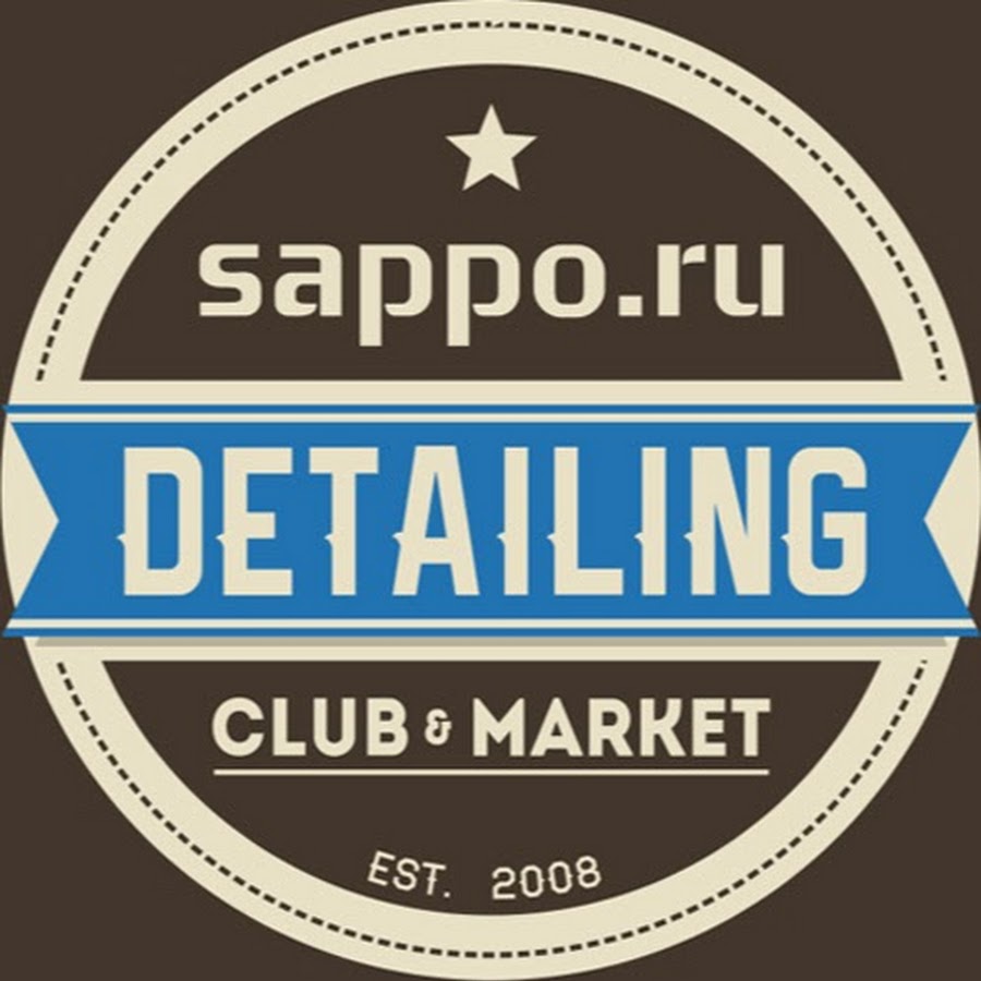 Sappo detailing. Саппо детейлинг магазин. Саппо ру. Саппо детейлинг СПБ.