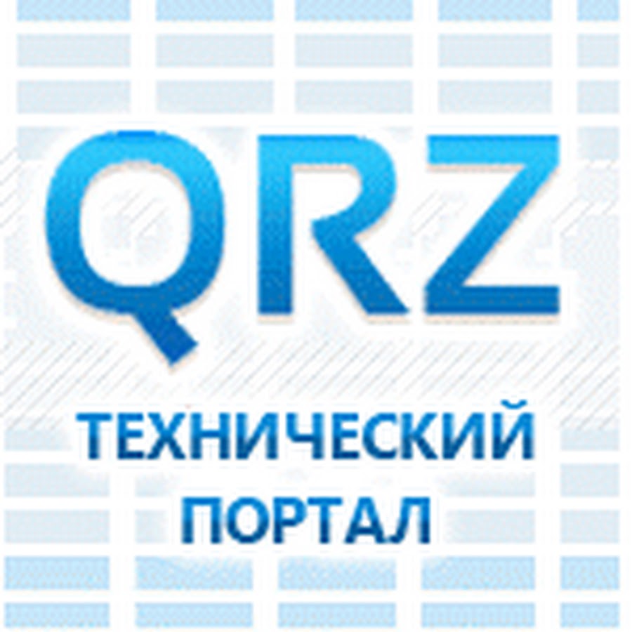 Технический портал. QRZ.ru. QRZ.ru Главная.