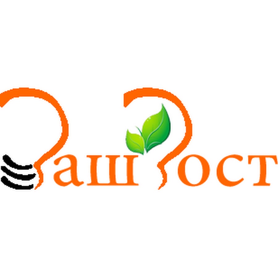 Ваш ростов