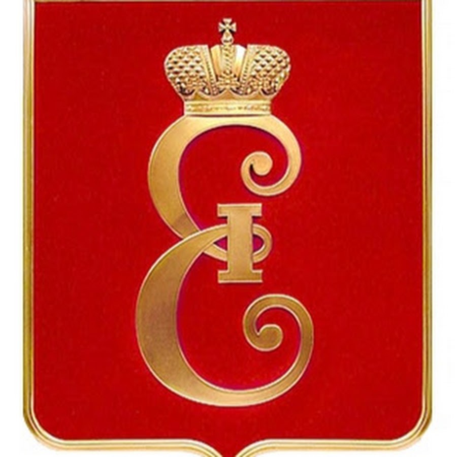 Герб пушкина царское село. Герб города пушкина спб. Герб города пушкин. Символ города пушкин. Символ города пушкин.